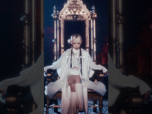CiON『転生したらスライムだった件 第4期』ED主題歌 「渇望」  #CiON #シーオン #ブラドル #転スラ #tensura