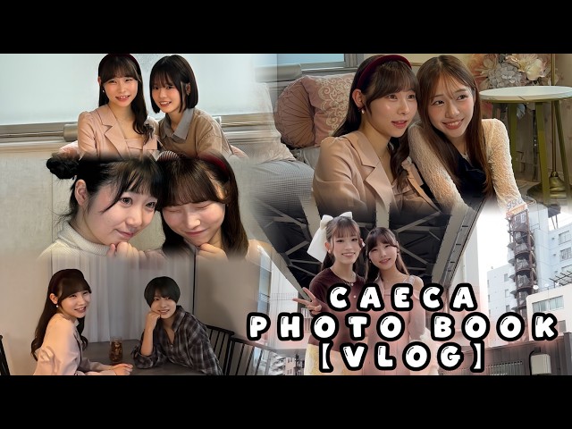 【VLOG】開歌-かいか-PHOTO BOOKオフショット