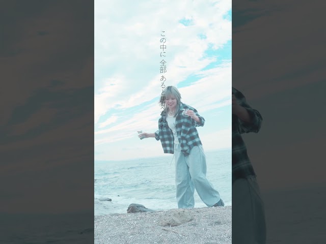 #japaneseidol #オリジナル曲 #邦ロック #歌詞動画