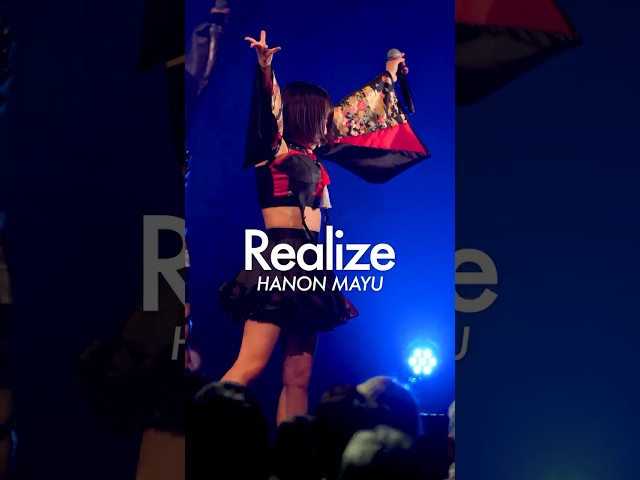 はのんまゆの全力Realize #INUWASI #idol #アイドル #ライブ映像 #shorts