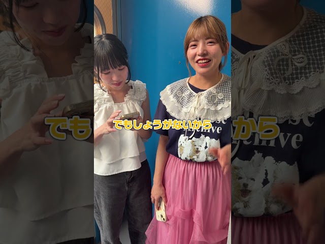 ADHDアイドルに「絶対なくすな」と大事なの鍵を渡してしまったら… #bluegoats #アオヤギチャンネル