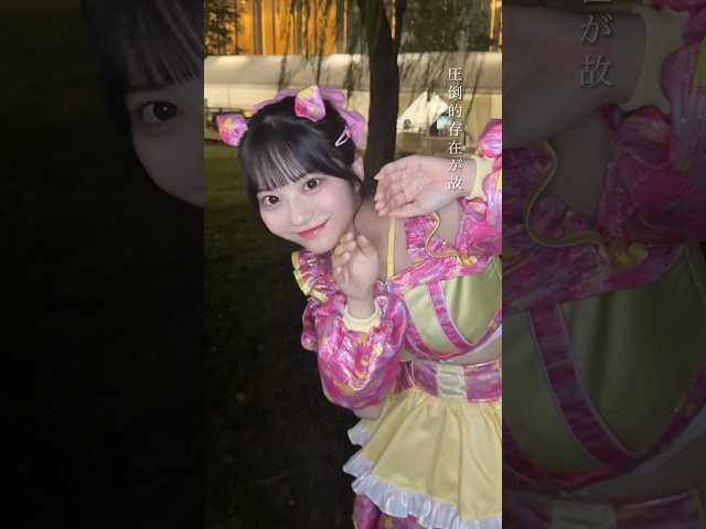 【莉時雨】【Devil ANTHEM.】#TIF2026 密着 #矢吹寧々  ver☀️