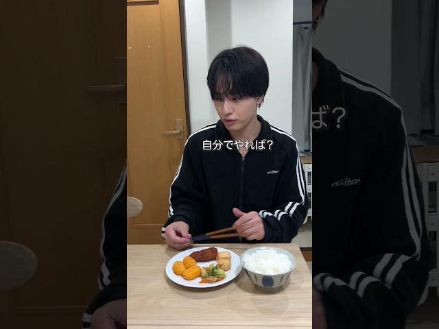 弟が料理してくれてトラウマになりました #BLUEGOATS #アオヤギチャンネル