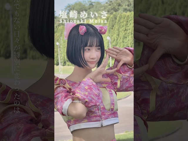 【儚夏】【Devil ANTHEM.】パート紹介③🎐たくさん聞いてね❕