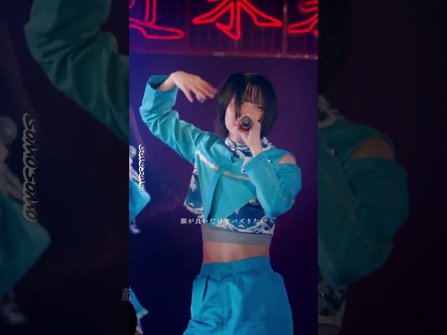 横アリに立つアイドル #somosomo   #アイドル #idol  #japaneseidolgroup