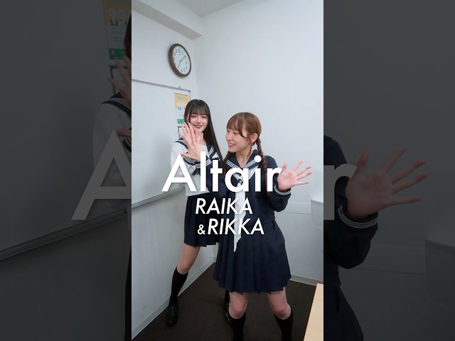 【六椛さん加入1周年🎉】制服でAltair踊ってみた #INUWASI #idol #アイドル
