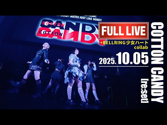 RAY – COTTON CANDY 【re:set】2025/10/5 at WOMBLIVE