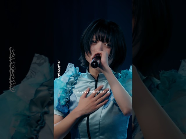 【ライブ映像】出だしの歌唱で心掴まれる…🔥 SOMOSOMO / never-ever（アルティメットミキ） #Shorts #SOMOSOMO #ソモ蔵出し #ライブ映像 #アイドル