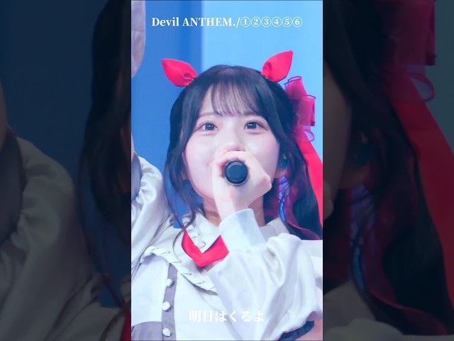 【Devil ANTHEM.】【①②③④⑤⑥】あの場所でまた