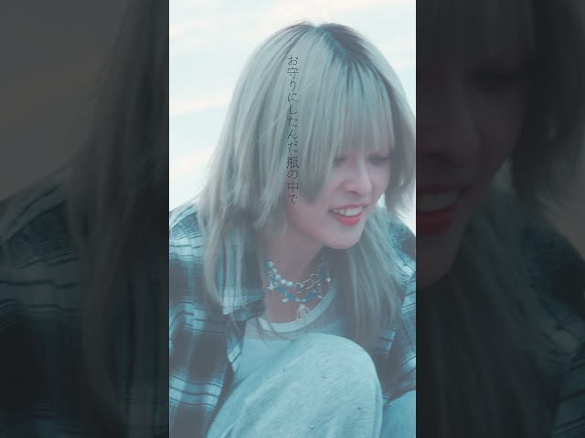 #japaneseidol #オリジナル曲 #歌詞動画 #邦ロック