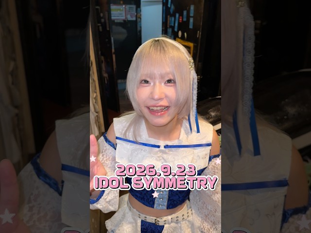【ダイジェスト】シルバーウィーク最終日ありがとうございました！