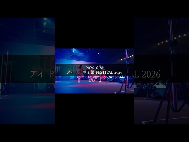 【Devil ANTHEM.】「アイドル甲子園 FESTIVAL 2026」supported by My-th -DAY2- ありがとうございました✨️
