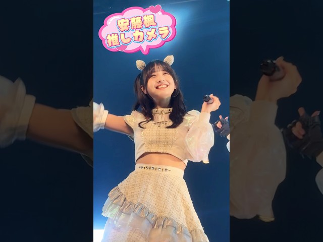 【Devil ANTHEM.】安藤楓のえっとねれみしー推しカメラ💘