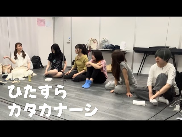 ひたすらカタカナーシをするだけの定点映像。