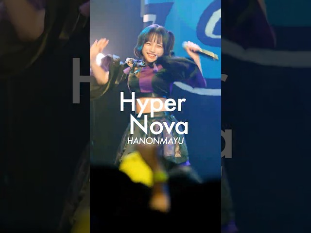 【はのんまゆ詰め合わせ】Hyper Nova #INUWASI