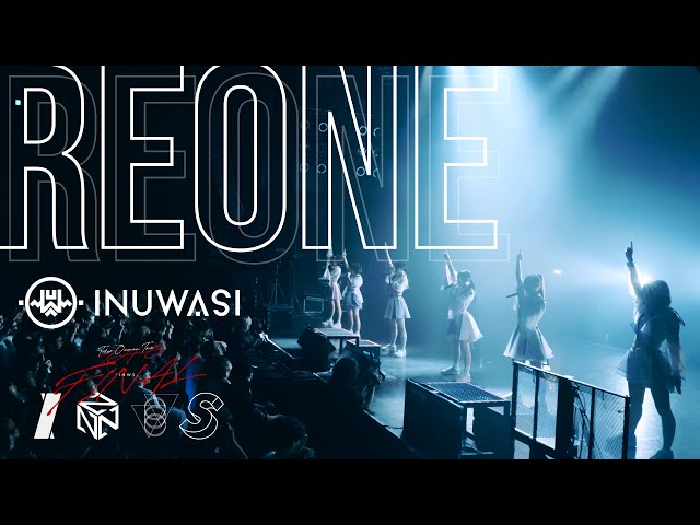 INUWASI -「REONE」［LIVE MOVIE］