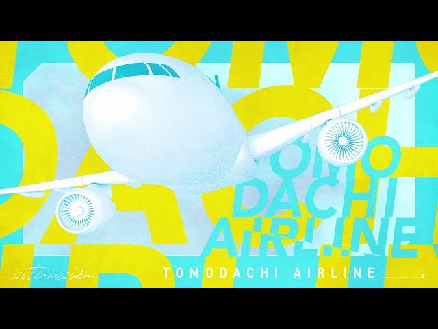 situasion 『TOMODACHI AIRLINE』Official Music Video