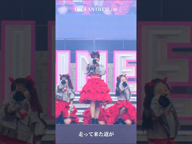 【Devil ANTHEM.】【ar】走ってきた道か夢の方へ続くんだって❕✨