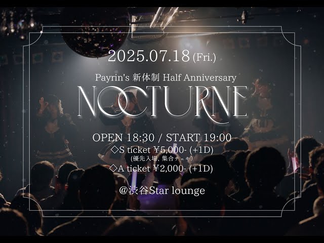 Payrin’s 新体制 Half Anniversary『NOCTURNE』