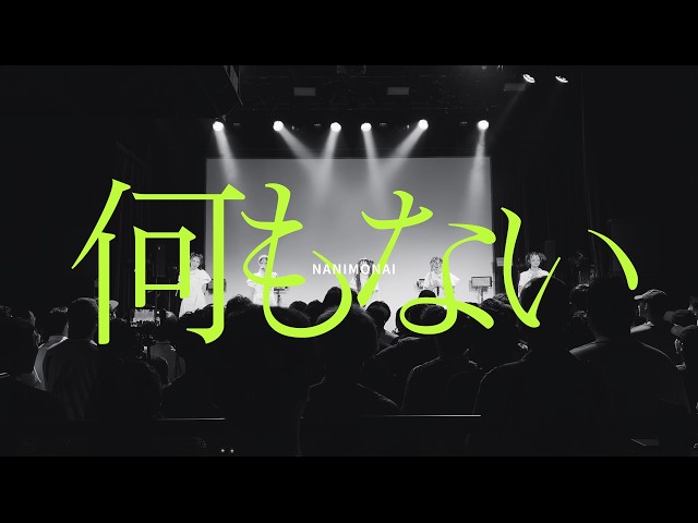 何もない#1