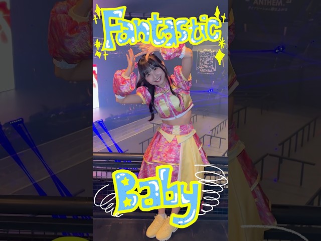 【Fantastic90 2026ver.】【Devil ANTHEM.】安藤楓 ver🍉