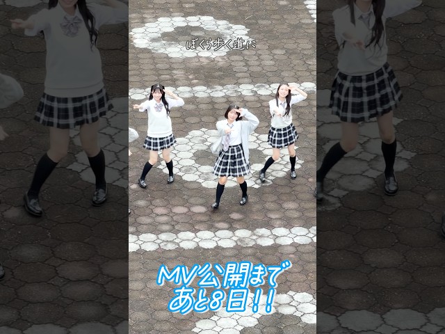 【未来色】【Devil ANTHEM.】MV公開まであと8日🌈