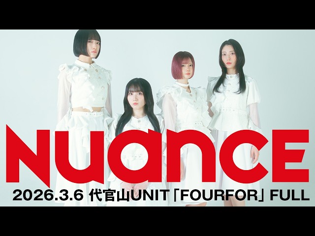 【期間限定】NUANCE（ヌュアンス）2026.3.6 代官山UNIT「FOURFOR」 FULL