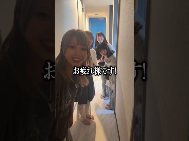 給料日だけ社長が神様になるアイドルたち #bluegoats #アオヤギチャンネル