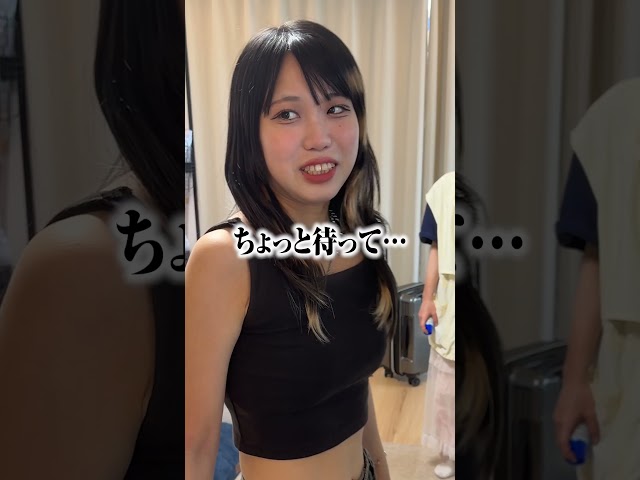給料5万ブラック企業アイドルの事務所にゴキブリが出ました #bluegoats #アオヤギチャンネル