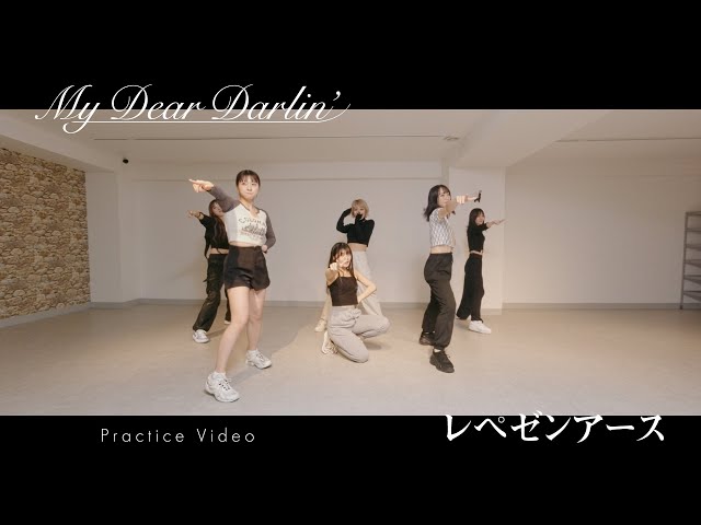 【Dance Practice】MyDearDarlin’「レペゼンアース」