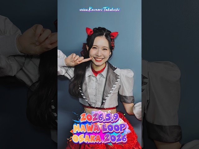 【Devil ANTHEM.】MAWA LOOP OSAKA 2026ありがとうございました‼️