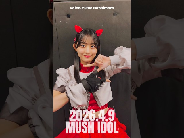 【Devil ANTHEM.】MUSH IDOL ありがとうございました⭐️