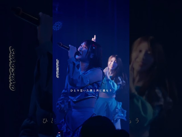 横アリに立つアイドル#somosomo    #アイドル #idol   #japaneseidol