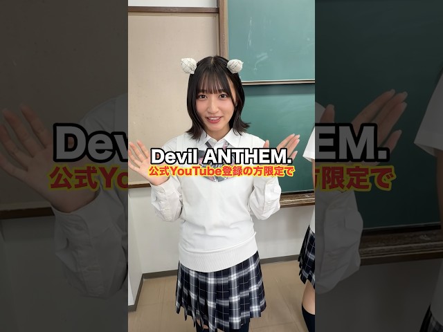 デビアンのチャンネル登録してる人限定プレゼント企画！！#shorts