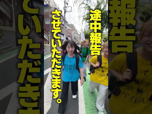 【検証】日本中のアンチと会って和解すれば、ライブチケット完売できる説検証 #bluegoats #アオヤギチャンネル