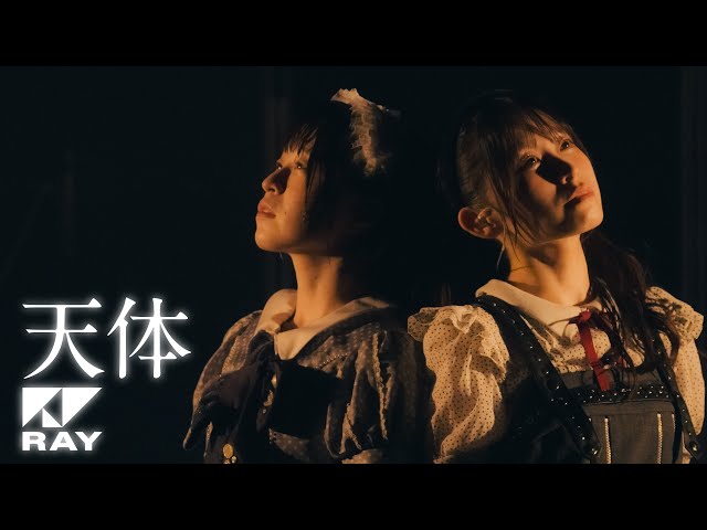 RAY – 天体 / Tentai – 2025/9/21 at LIQUIDROOM