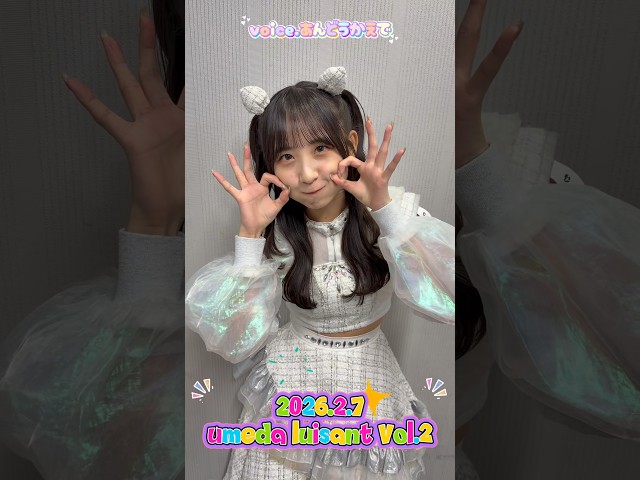 【Devil ANTHEM.】umeda luisant Vol.2ありがとうございました🐙