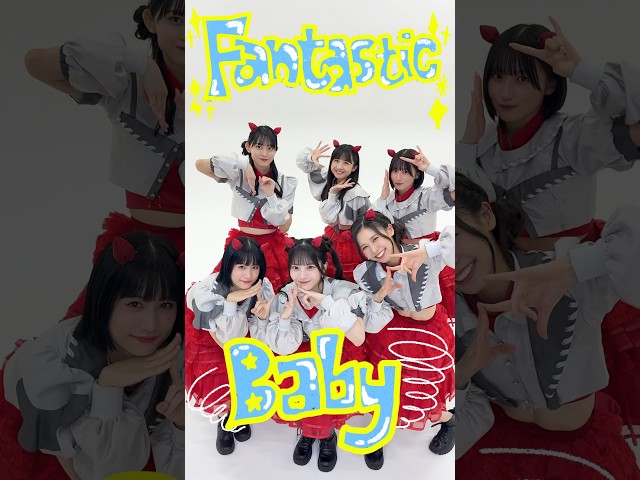 【Fantastic90 2026ver.】【Devil ANTHEM.】配信リリース☀️🌻