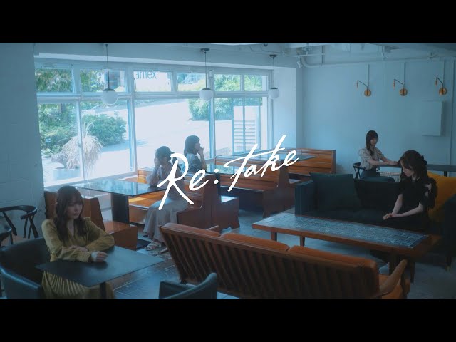 C;ON【Re:take】MV