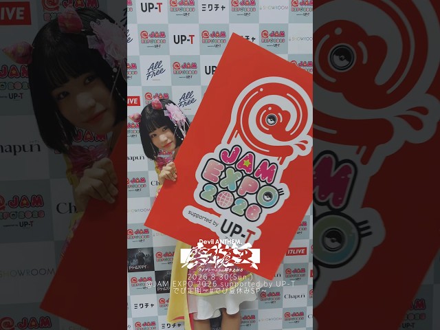 【Devil ANTHEM.】@JAM & #でび夏 定期 ありがとうございました🍉🍓