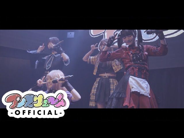 アンスリューム あんすではぴはぴ(Live MV)
