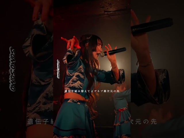 横アリに立つアイドル#somosomo    #アイドル #idol   #japaneseidol