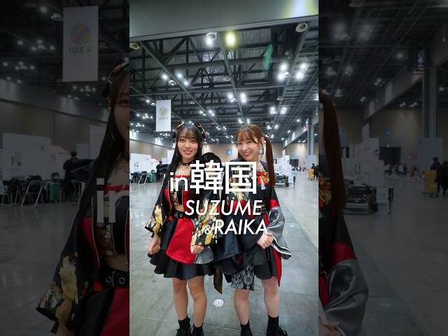 韓国のアニメフェスで⭐️#INUWASI #idol #アイドル