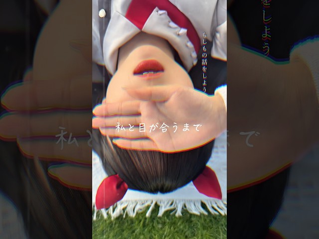 【Devil ANTHEM.】【安藤楓】私と目が合うまで――
