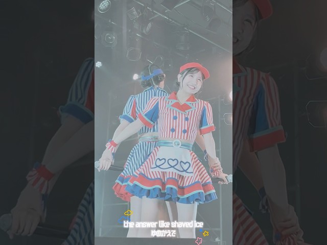 【ゆめかえで】【新曲】the answer like shaved ice