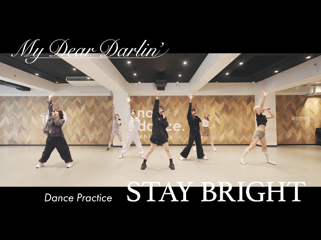 【Dance Practice】MyDearDarlin’「STAY BRIGHT」