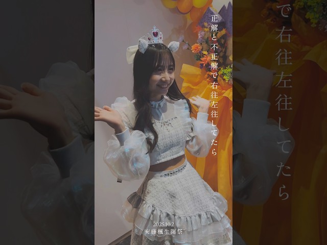 【タイムリミット】【Devil ANTHEM.】真っ白な答案用紙だ