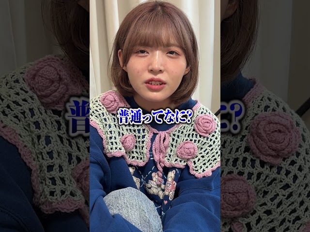 話が飛びすぎて「何の話だっけ？」ってなるアイドル #BLUEGOATS #アオヤギチャンネル