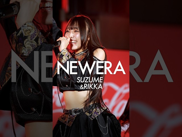 【すずめ&六椛】NEWERA #INUWASI #idol #アイドル #ライブ映像