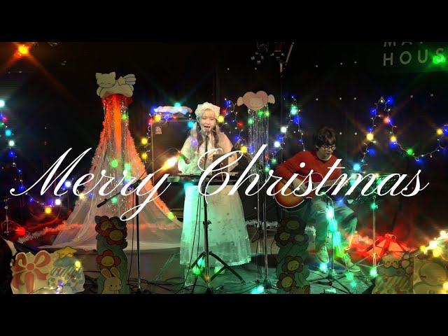 【Live】ようなぴAcoustic Christmas Song Cover♬クリスマスソング🎄アコースティック🎅